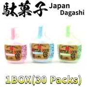 Mini Bottle Sour Ramune [30 Packs] Candy japanese dagashi Showa Retro