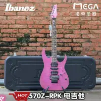 在飛比找露天拍賣優惠-悅享購✨日產 Ibanez依班娜電吉他 J-Custom R