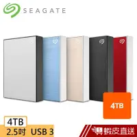 在飛比找蝦皮商城優惠-Seagate Backup Plus PORTABLE 4