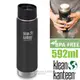 【美國 Klean Kanteen】 20oz/592ml 正食品級18/8 寬口雙層不鏽鋼保冷保溫瓶水壺(咖啡蓋) 可利鋼瓶 /K20VWPCC-SB 消光黑