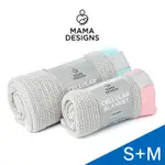 MAMA DESIGNS 英國透氣洞洞毯(S+M號)2入組 彌月禮 空調被 哺乳巾 冷氣毯 嬰兒毯【官方免運快速出貨】