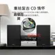 CD機 飛利浦TAM3205家用桌面組合音響CD播放機HiFi音箱