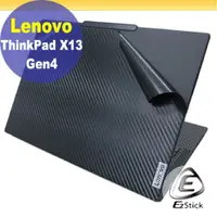在飛比找PChome24h購物優惠-Lenovo ThinkPad X13 Gen4 黑色卡夢紋