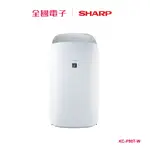 SHARP AIOT美型鬱金香空氣清淨機 18坪 KC-P80T-W 【全國電子】