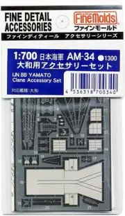 1/700 Ship Accessories Japan Navy Yamato Accessories Set