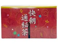 在飛比找DOKODEMO日本網路購物商城優惠-[DOKODEMO] 免費上午通過秘密茶（5.5Gx54包）