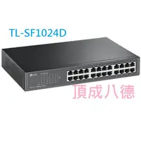 在飛比找蝦皮商城優惠-【現貨喔】 TP-LINK TL-SF1024D 24埠10