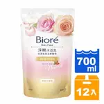 蜜妮 BIORE 淨嫩沐浴乳 典雅玫瑰香 補充包 700ML (12入)/箱【康鄰超市】