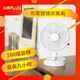台灣現貨|日系無印風|USB充電風扇|Miss Q充電變速涼風扇|露營風扇|擺頭風扇|桌上型風扇|無段風速調整
