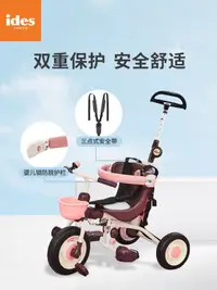 在飛比找露天拍賣優惠-Demeter ides兒童三輪車腳踏車可折疊嬰兒推車溜溜車