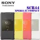 SONY Xperia Z5 Compact 視窗式時尚保護殼 SCR44◆輕鬆存取最愛的小工具☆24期0利率↘☆