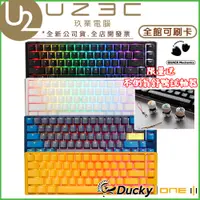 在飛比找蝦皮購物優惠-Ducky One 3 SF RGB 65%機械式鍵盤 熱插