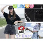 小鹿女裝✨牛仔短褲套裝女 夏季三分牛仔短褲套裝百搭時尚小個子2021新款寬松顯瘦A字褲兩件套 短袖長褲套裝女生