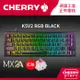Cherry K5V2 RGB MX2A 黑正刻 (紅軸)