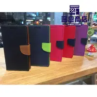 在飛比找Yahoo!奇摩拍賣優惠-【撞色款~側翻皮套】APPLE iPhone 7 i7 Pl