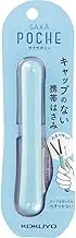 Kokuyo Saxa Poche Portable Scissors, Twiggy Scissors, 3D Glueless Stainless Steel Blade, Pen-shaped Design, Slide Mechanism, Blue, Japan Import (HASA-P320LB)