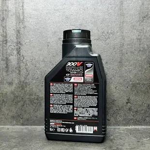 【二輪車專用】 機車神油 魔特 MOTUL 300V 4T 10W40 摩特 雙酯全合成 機車機油 關東車材