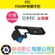 樂福數位 STC FOGRIP 快展手把 for Olympus EM1 MII / EM1 MIII 公司貨 現貨