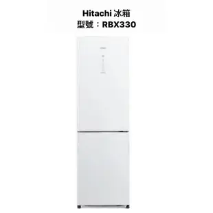 日立HITACHI 兩門琉璃右開RBX330電冰箱 【上位科技】聊聊價優