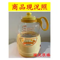 在飛比找蝦皮購物優惠-🌟【PIYOPIYO 黃色小鴨】微電腦調乳器（1000ml）