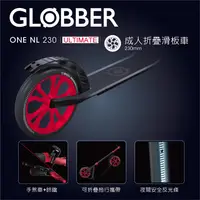 在飛比找PChome24h購物優惠-法國【GLOBBER 哥輪步】法國 ONE NL 230 U