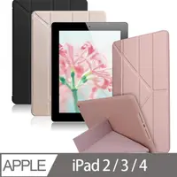 在飛比找PChome24h購物優惠-AISURE for iPad 2 / 3 / 4 星光閃亮