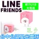 LINE FRIENDS 立體QQ 兔兔 1A 輕巧 USB充電器 AC 變壓器【LN-CR04C】台中星光電玩