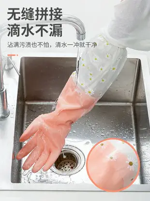 手套洗碗家務廚房女家用耐磨洗衣服橡膠長款冬天加絨加厚防水清潔