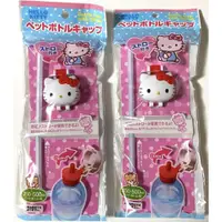 在飛比找蝦皮購物優惠-日本進口 正版 三麗鷗 sanrio 凱蒂貓 Kitty 大