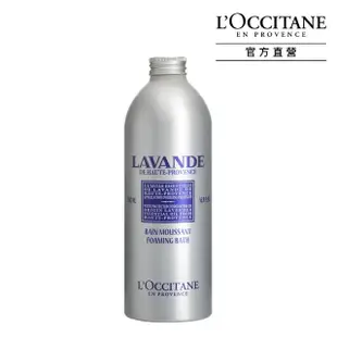 【L’Occitane 歐舒丹】南法香氛泡泡浴系列-3款任選(500ml)