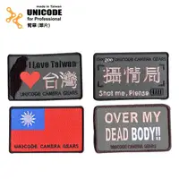 在飛比找金石堂優惠-UNICODE Patch 臂章（單片）