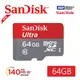 【SanDisk 晟碟】新升級 64GB Ultra microSDXC UHS-I A1 記憶卡 最高讀速 140MB/s