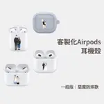 似顏繪 客製化AIRPOD耳機殼 ✨蘋果 耳機殼 惡魔耳機殼 耳機殼 AIRPODS PRO  AIRPODS殼 似顏繪