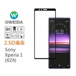 OWEIDA SONY XPERIA 1 (XZ4) 2.5D滿版鋼化玻璃貼