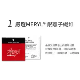 【mamaway 媽媽餵】《零碼出清》 MERYL抗菌月子哺乳內衣-咖啡 (附棉杯)