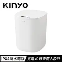 在飛比找蝦皮商城優惠-KINYO 智慧感應垃圾桶16L EGC-1245 白色