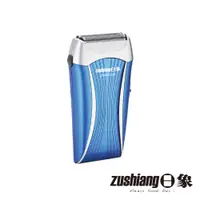 在飛比找蝦皮商城優惠-【日象】勁冽電鬍刀(電池式) ZONH-5510B 電動刮鬍