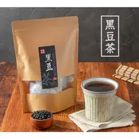 在飛比找蝦皮商城優惠-【 展榮商號 黑豆茶 】 黑豆水 青仁黑豆水 嚴選台灣 去濕