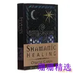 小紅書新款特惠🥇44張萨满治愈神諭卡SHAMANIC HEALING ORACLE CARDS英文預知命運指導塔罗牌占