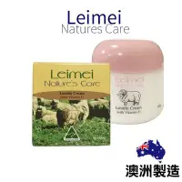 在飛比找Yahoo!奇摩拍賣優惠-澳洲 Natures Care Leimei 羊毛脂維他命E