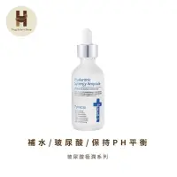 在飛比找蝦皮購物優惠-【iancell 伊安秀】玻尿酸極潤精華液 55ml