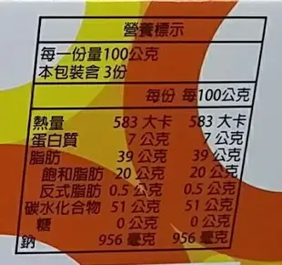 Jolly Time 奶油口味爆米花(100g*3包/盒) [大買家]