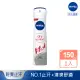 【NIVEA 妮維雅】止汗爽身噴霧 乾適活力系列150ml(全新升級的DRY PLUS雙重止汗配方)