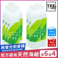 在飛比找momo購物網優惠-【TPT 友善萃取】洗碗機洗碗粉超值清潔組(洗碗粉500gx