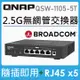 QNAP QSW-1105-5T 無網管型交換器(QSW-1105-5T)