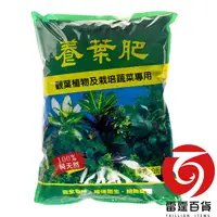 在飛比找蝦皮商城優惠-351巨園有機養葉肥料2公斤重/蔬菜肥料/樹葉肥料/蔬果肥料