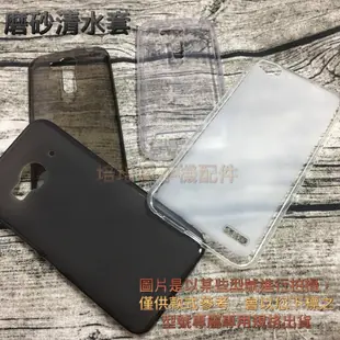 HTC Desire 728 Dual Sim D728X《磨砂清水套軟殼軟套》手機殼手機套保護殼果凍套保護套背蓋矽膠套