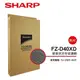 【SHARP 夏普】FU-D50T專用蜂巢狀活性碳濾網 FZ-D40XD