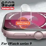 [批發價] 適用於 IWATCH SERIES 9 的 APPLE WATCH - 41/45MM 軟 TPU 屏幕保護