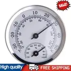 Mechanical Thermometer Hygrometer Temperature Humidity Meter (Silver) NEW